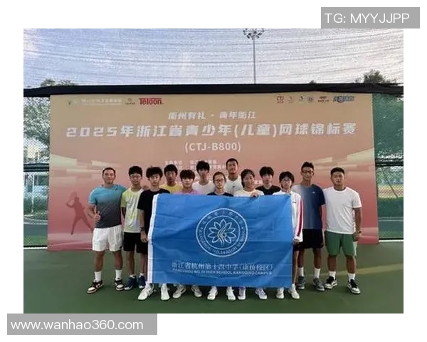 杭州网球队荣登全国网球技术排行榜第十名展现实力与潜力