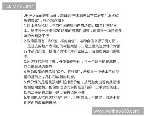 赛后分析:重庆乒乓球队与广州乒乓球队心理素质对比探讨 赛后分析:重庆乒乓球队与广州乒乓球队心理素质对比探讨