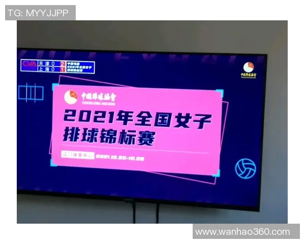 重庆排球队在邀请赛中的强势表现与未来发展潜力分析