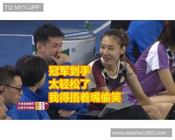 排球评论：武汉排球队的转换得失