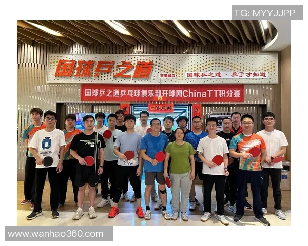 专访李芳：解密乒乓球成功之道