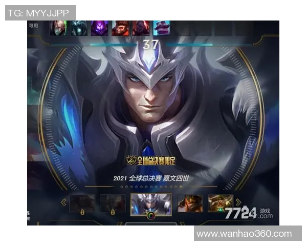 英雄联盟巨献:探秘EDG的战术 英雄联盟巨献:探秘EDG的战术