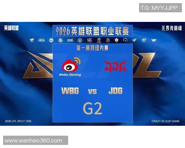 2026DOTA2技术排名:JDG创新高 2026DOTA2技术排名:JDG创新高