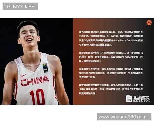 篮球评论:南京篮球队的中路突破得失 篮球评论:南京篮球队的中路突破得失