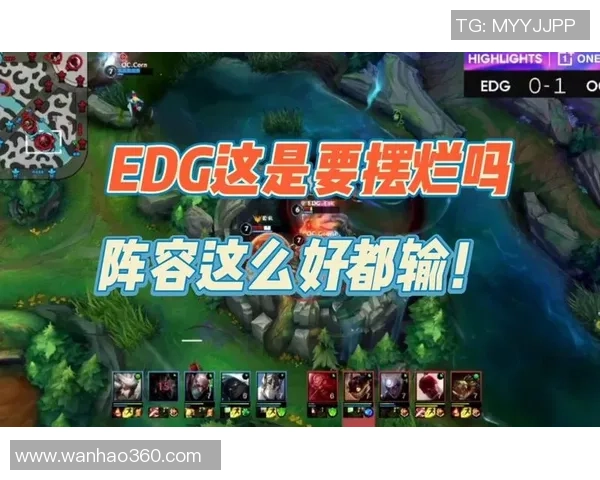 聚焦英雄联盟:EDG的战术话题 聚焦英雄联盟:EDG的战术话题