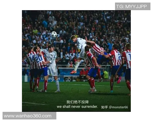 足球深度：解密北京足球队的整体压制