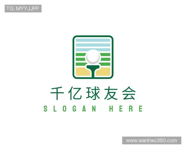 认识千亿球友会